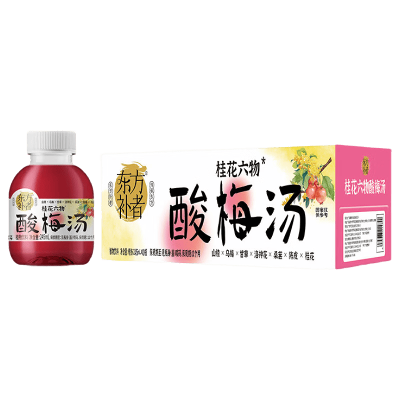 轻上VC1000柠檬水0糖低卡0脂肪含维生素C果汁饮料夏季解腻饮品整箱装  0糖0脂VC1000百香果西柚水950ml*2