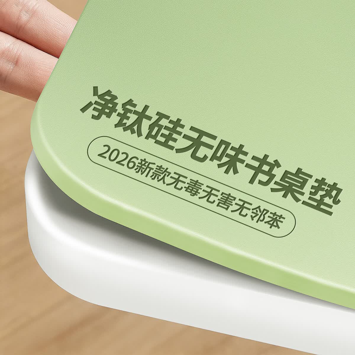 梓晨护眼书桌垫学生儿童无甲醛学习课桌写字台垫防水可擦洗桌面保护垫 【第七代升级款钛离子】青柠薄荷【2026新款钛离子】 （尺寸定制请咨询客服/未联系默认发随机赠品）