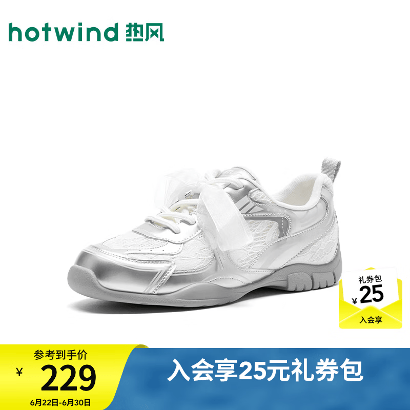 热风（Hotwind）商场同款芭蕾运动鞋女鞋2026年秋季新款透气网面小白鞋H11W26301A 13银色（H11W26301A） 38