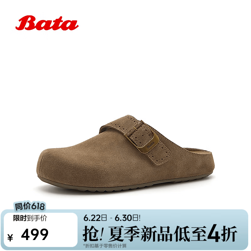 Bata【父亲节礼物】勃肯鞋男2026春秋新款时尚简约外穿休闲百搭上班鞋 灰色 42
