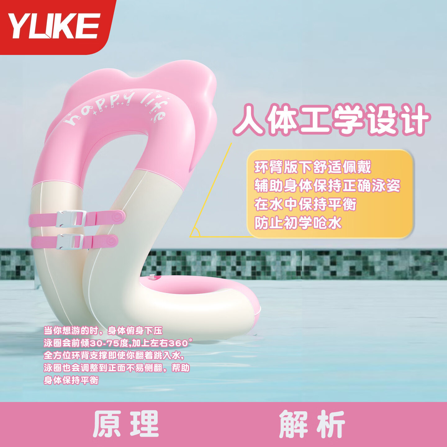 羽克儿童游泳圈加厚防侧翻充气腋下圈男童女童大浮力水上漂浮游泳装备 蜜桃粉+硅胶帽+大框泳镜 【适合3-15岁儿童】