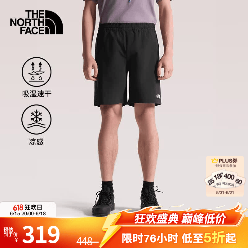北面（The North Face）凉感速干短裤男户外透气休闲旅行26春夏上新|7WB7 JK3/黑色 XL /180/92A