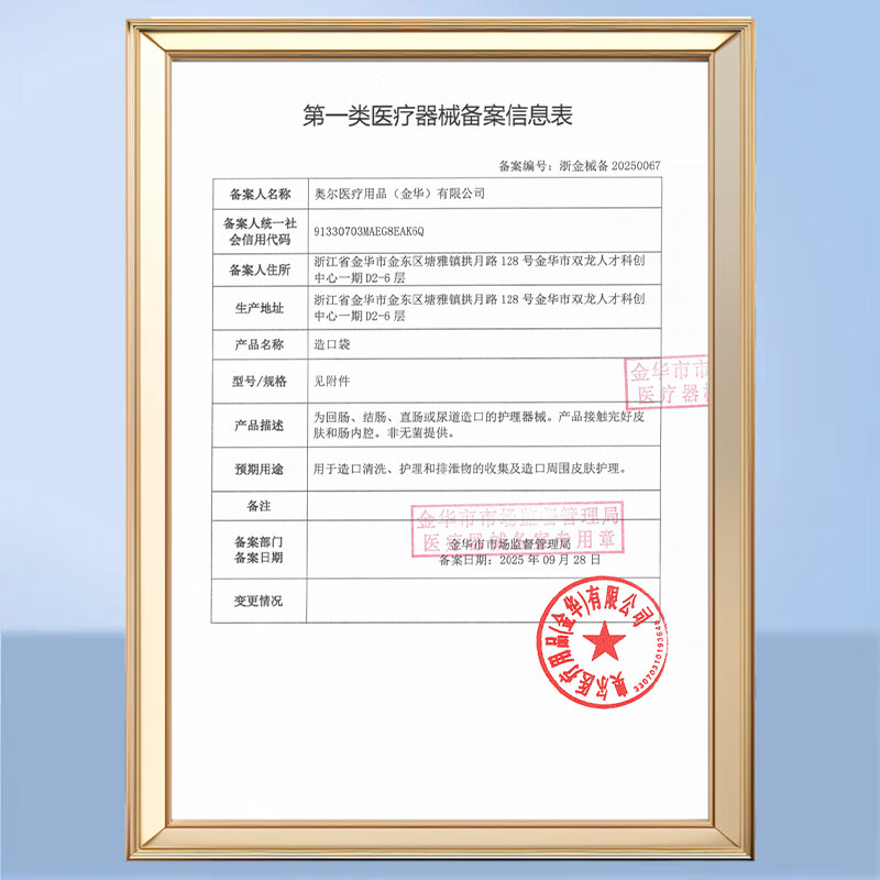 护士同学一件式造口袋可排气款易清洗一次性双层底盘肛肠造瘘粪便袋造口袋 【净味排气双底盘款】10片装一件式