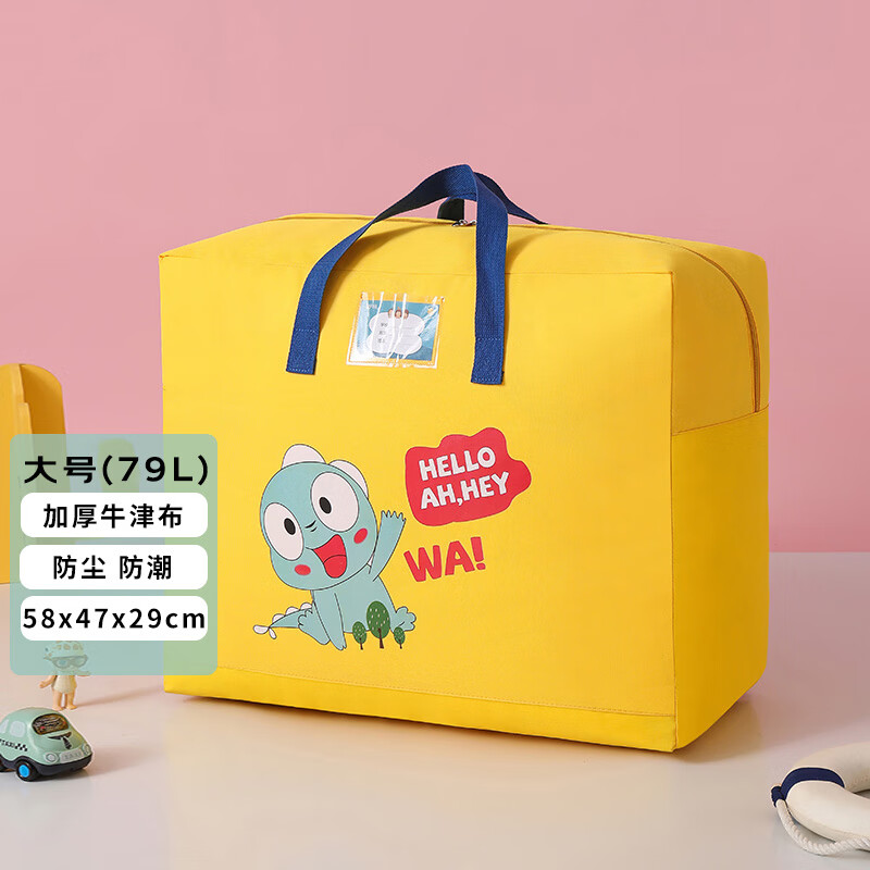 怎么查一款收纳袋包历史价格|收纳袋包价格走势
