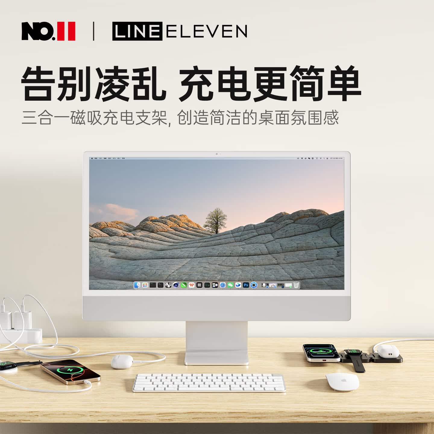 十一号线磁吸三合一无线充充电器 苹果MagSafe充电桌面便携折叠手机立式快充支架磁吸式可折叠通用 苹果三合一无线充（黑色）-X55