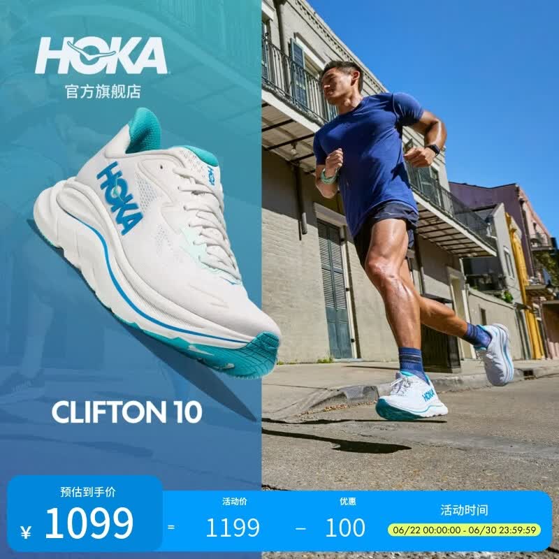 HOKA新款夏男款克利夫顿 10跑步鞋CLIFTON 10轻盈透气回弹耐磨 白色/天际蓝  2025春夏 42