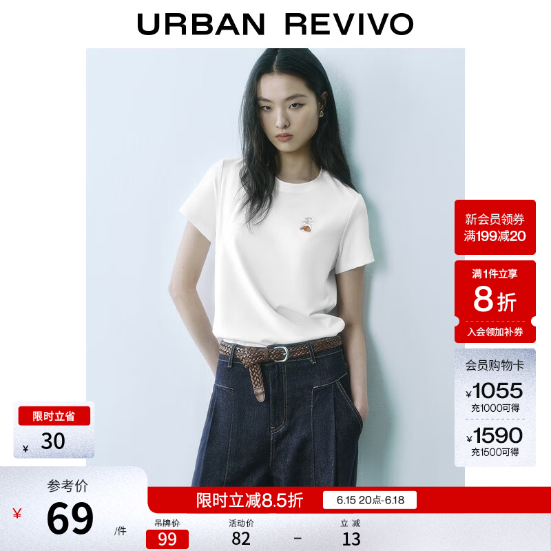 UR2026夏季新款女装时尚休闲撞色刺绣图案短袖T恤UYY450149 本白 M