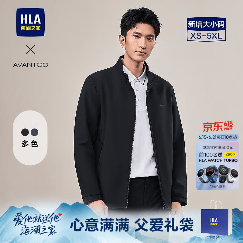 海澜之家（HLA）夹克男轻商务经典系列印花弹力纯色外套男 藏青30 XL 180/96A 推荐151~164斤