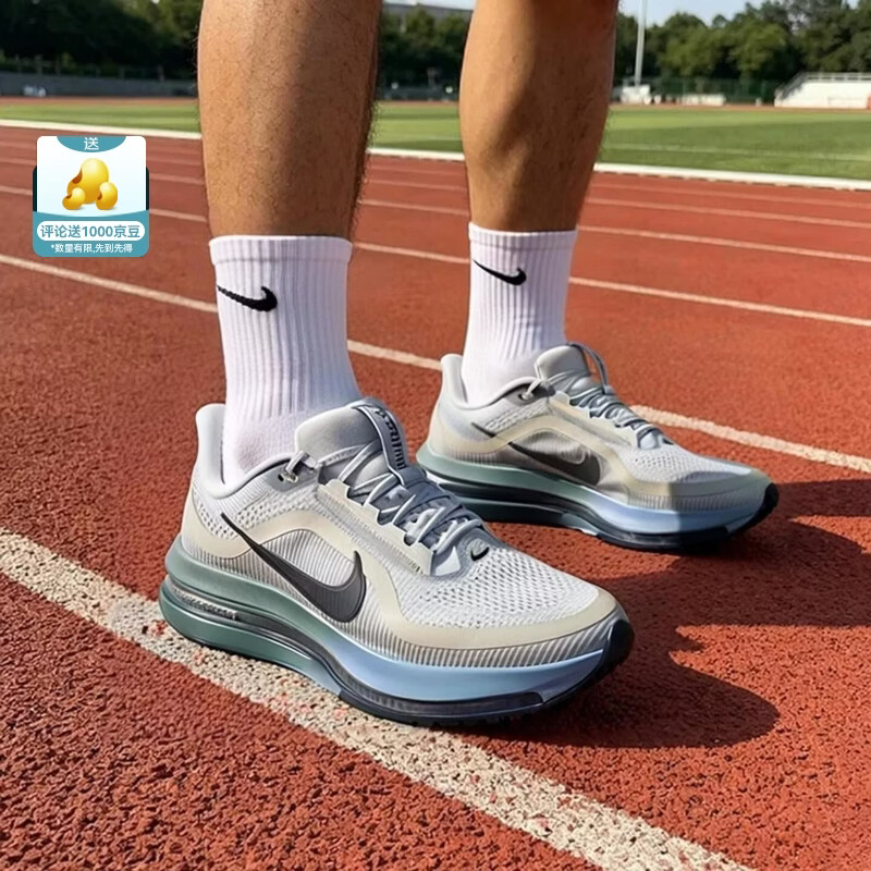 耐克（NIKE）男鞋夏季PEGASUS PREMIUM运动鞋训练跑步鞋HQ2592-017 HQ2592-017 40