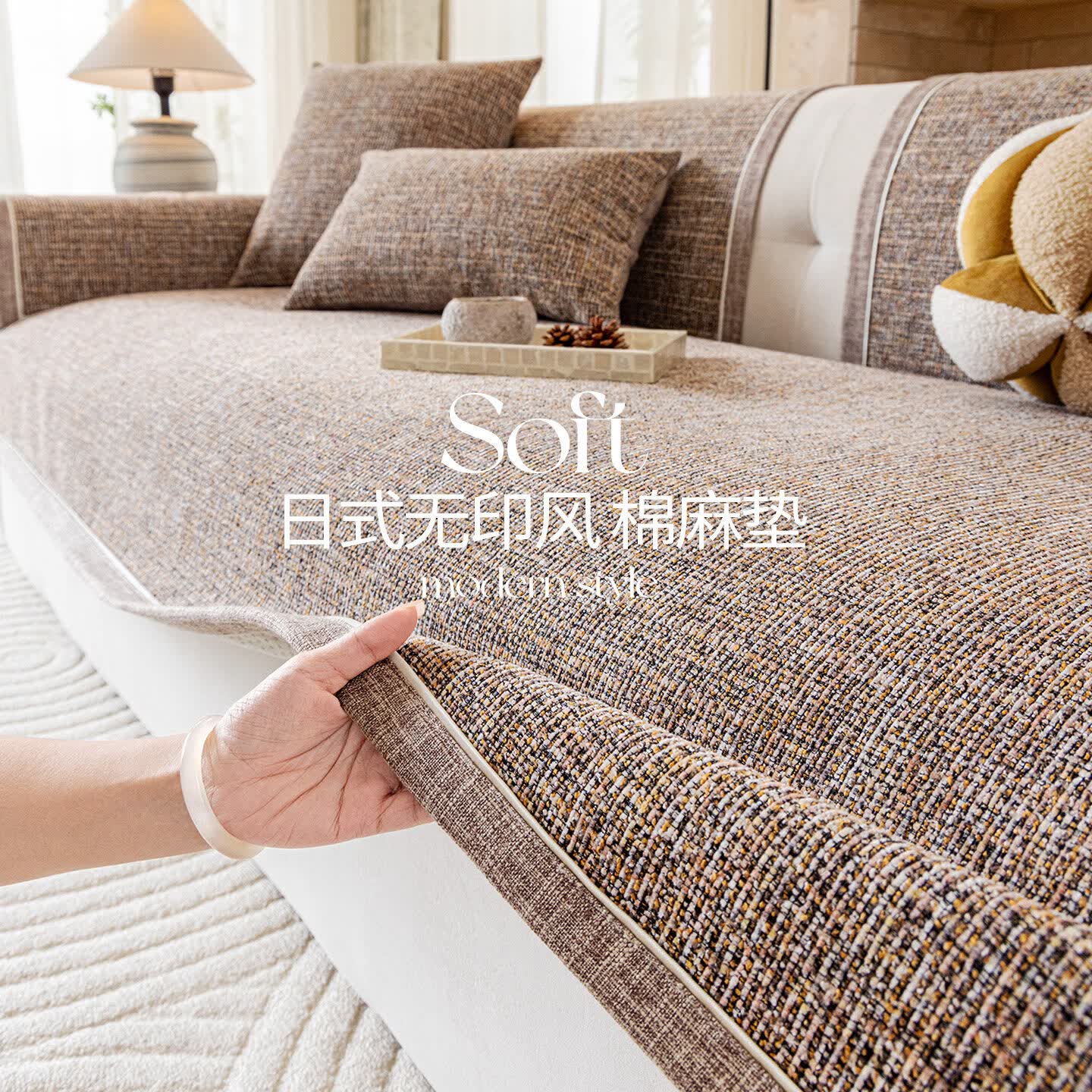 朗格日式棉麻风沙发垫2026新款四季通用防猫抓沙发坐垫固定防滑垫子 彩粟-咖色【棉麻氛围感 四季居家好物】 70*70cm （可做扶手或靠背）