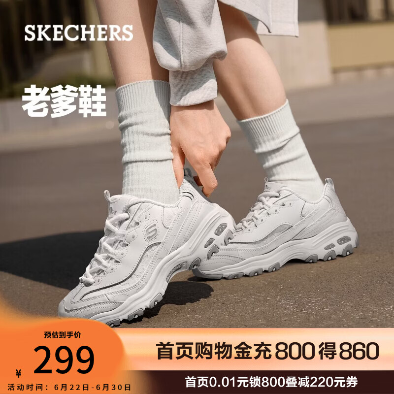 斯凯奇（Skechers）女鞋夏季蕾丝熊猫鞋厚底增高百搭休闲运动经典复古老爹鞋11959 白色/WHT 36 尺码偏大，建议选小半码