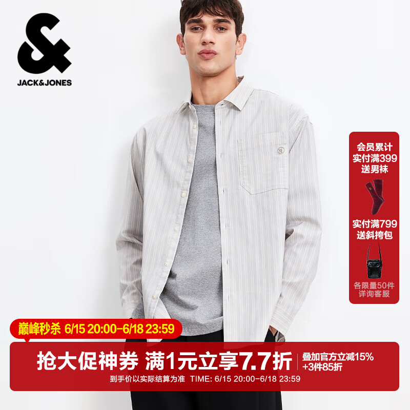 杰克·琼斯（JACK&amp;JONES）男装26年春秋季新款长袖衬衫男休闲简约竖条纹衬衣潮流穿搭薄外套 A44米卡其 常规 XS