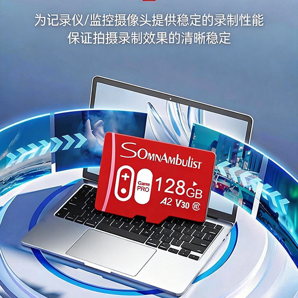 适用于小米监控摄像头内存卡tf卡64g128g高速c10内存卡fat32格式Micro sd卡相机手机通用京东物流 32GB-全设备监控通用高速卡