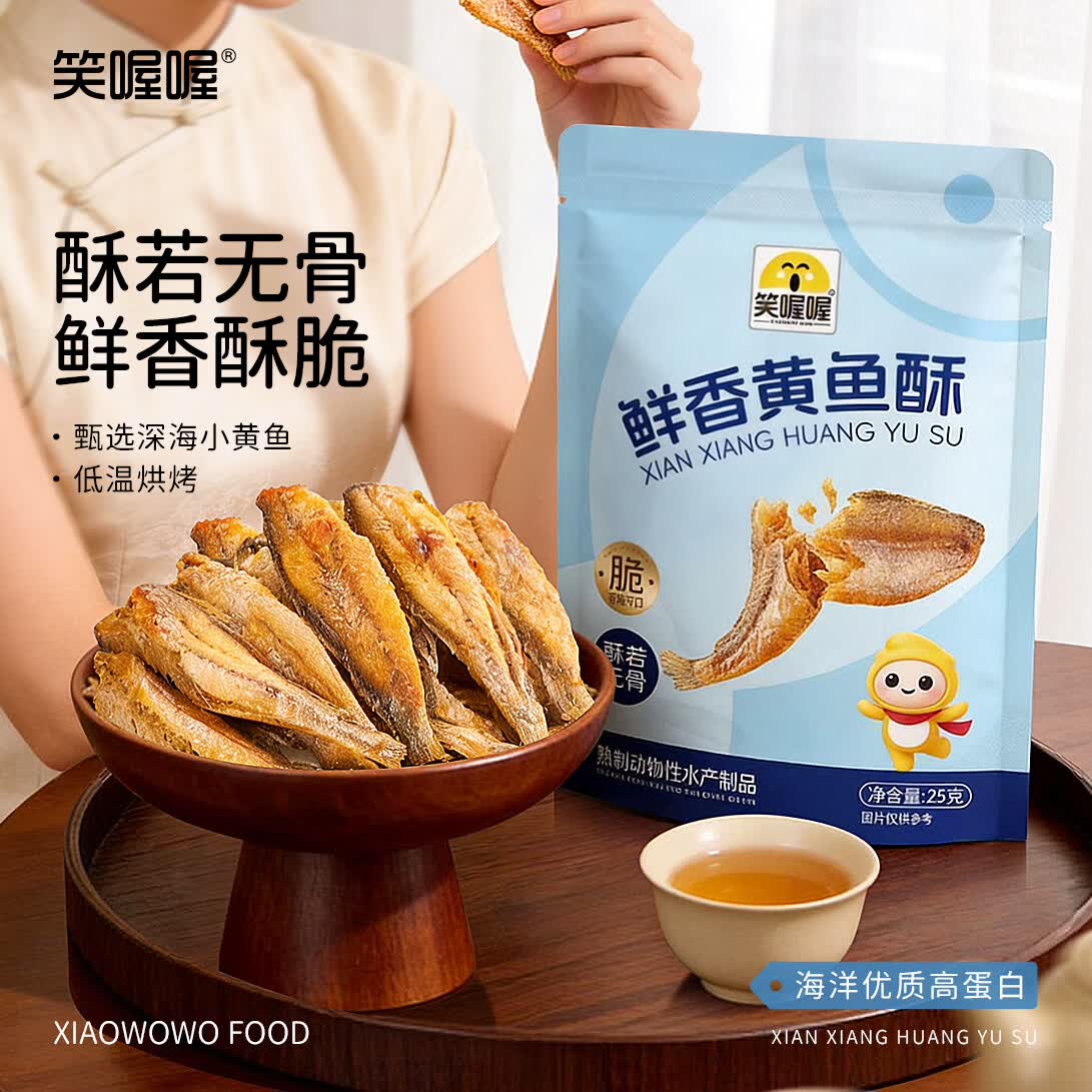 笑喔喔零食任选拍6件 24元 - 86线报