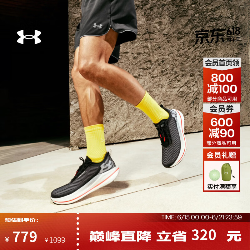 安德玛（UNDERARMOUR）UA春夏Velociti SPD男子速训日运动跑步鞋6000007 黑色004 42