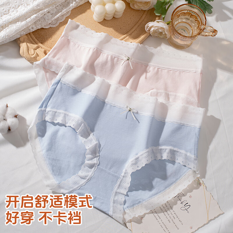 鸭鸭(YAYA)内裤女抗菌裆少女三角裤夏季薄款透气无痕女士短裤 浅绿+天蓝+嫩粉+奶肤 XL