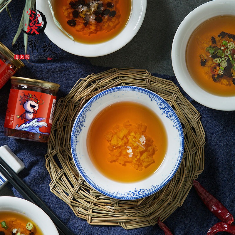 小龙坎 香油蘸料 小罐装门店同款调料火锅油碟配料 6罐*70ml