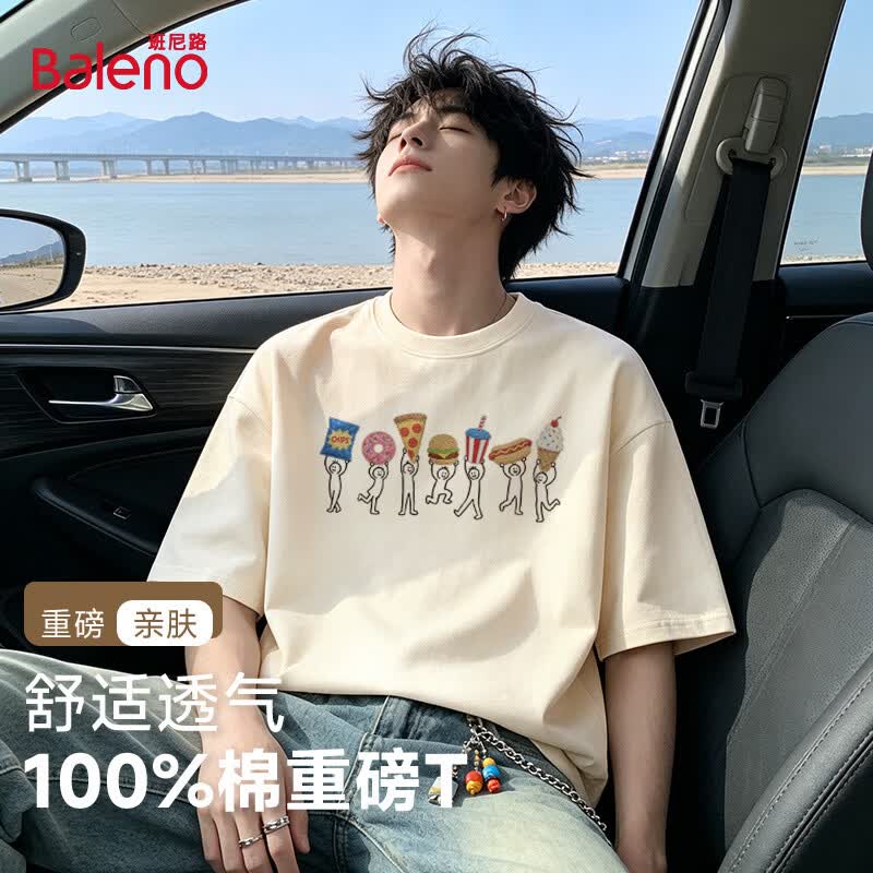 班尼路（Baleno）潮流短袖男圆领重磅t恤2026新款夏季时尚潮牌男装百搭男士上衣服