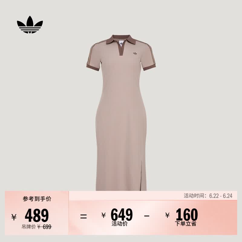 adidas休闲百搭修身运动POLO领连衣裙长裙一步裙女阿迪达斯三叶草   蒸汽灰   L