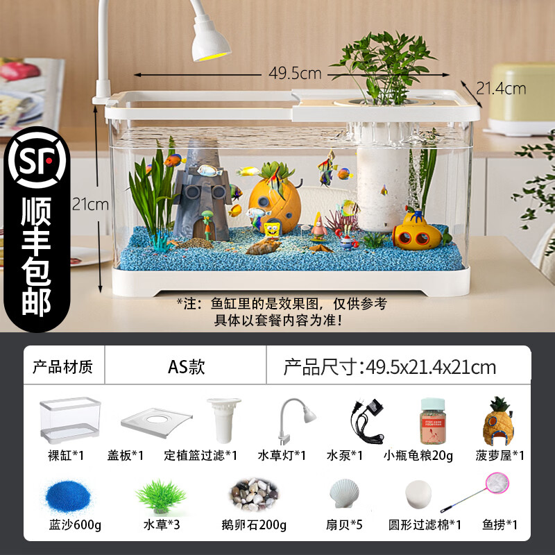 宠小岛鱼缸小型客厅2026新款生态造景过滤制氧一体机桌面金鱼缸水族箱 【白色】50大号豪华套餐