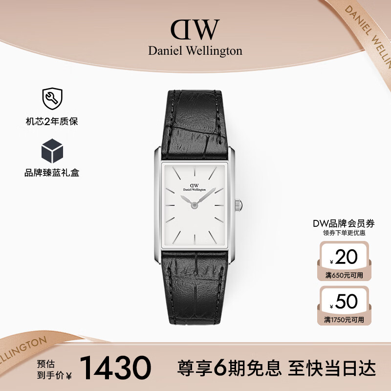 丹尼尔惠灵顿（DanielWellington）DW男士手表BOUND摩登石英欧美腕表轻奢小众生日礼物送男友DW697