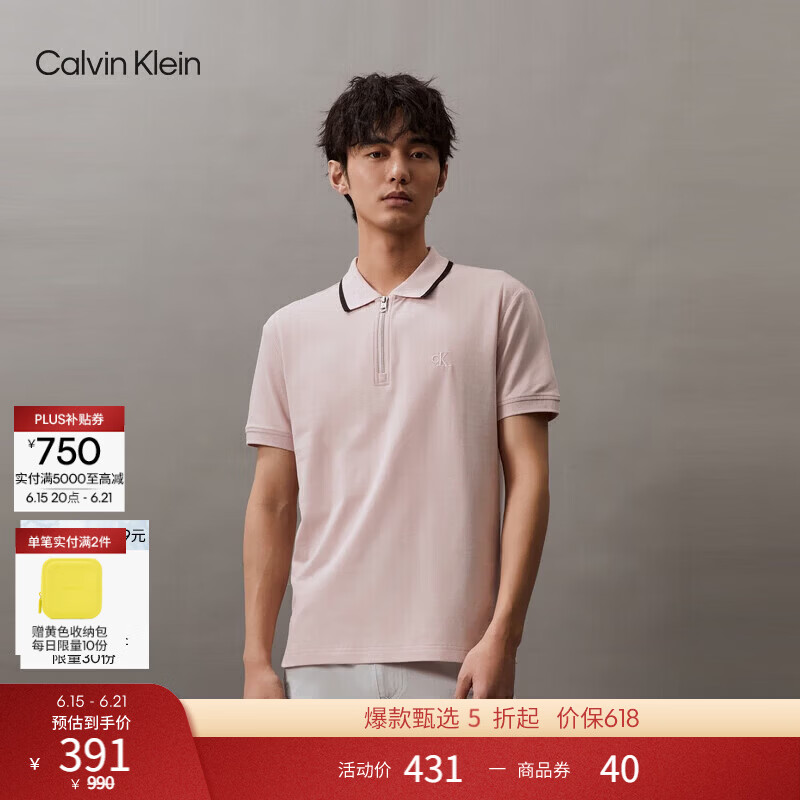 Calvin KleinJeans【父亲节礼物】夏季男士珠地网眼ck半拉链镶边翻领短袖POLO