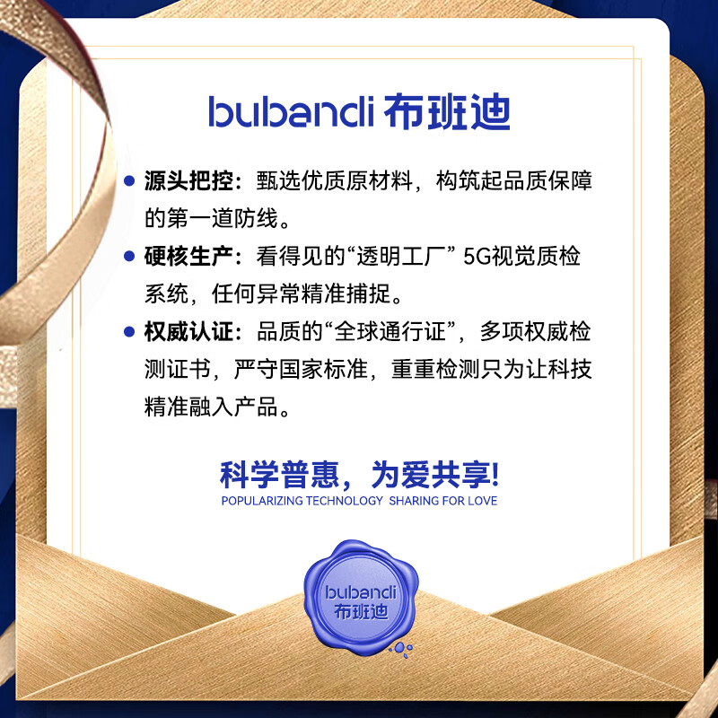 布班迪倾芯柔Air纸尿裤婴儿夏季超薄透气宝宝尿不湿尿片 纸尿裤M码88片(6-11kg)