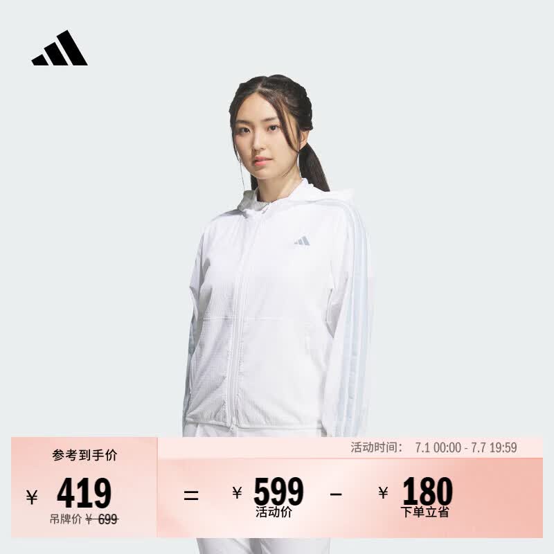 adidas防晒UPF50+泡泡纱高尔夫运动连帽夹克外套女新款阿迪达斯   白色   M