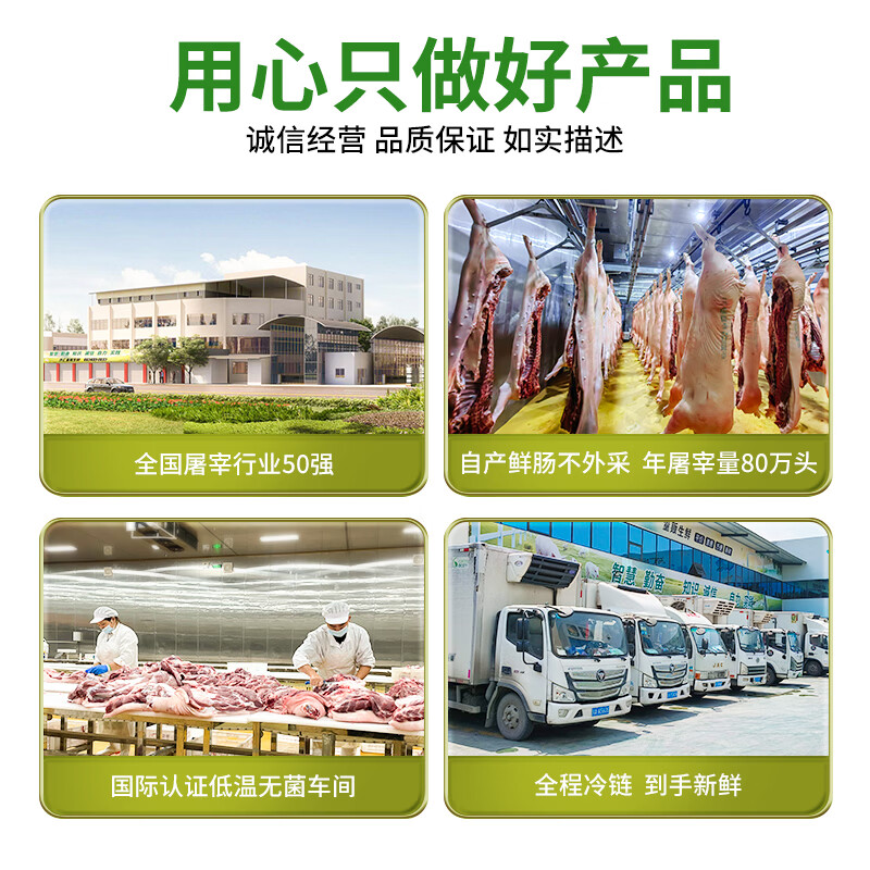 七环牧场漫养土猪 带肉猪脊骨 土猪肉 骨头 排骨 汤骨块 猪肉生鲜食材  带肉脊骨 净重6斤