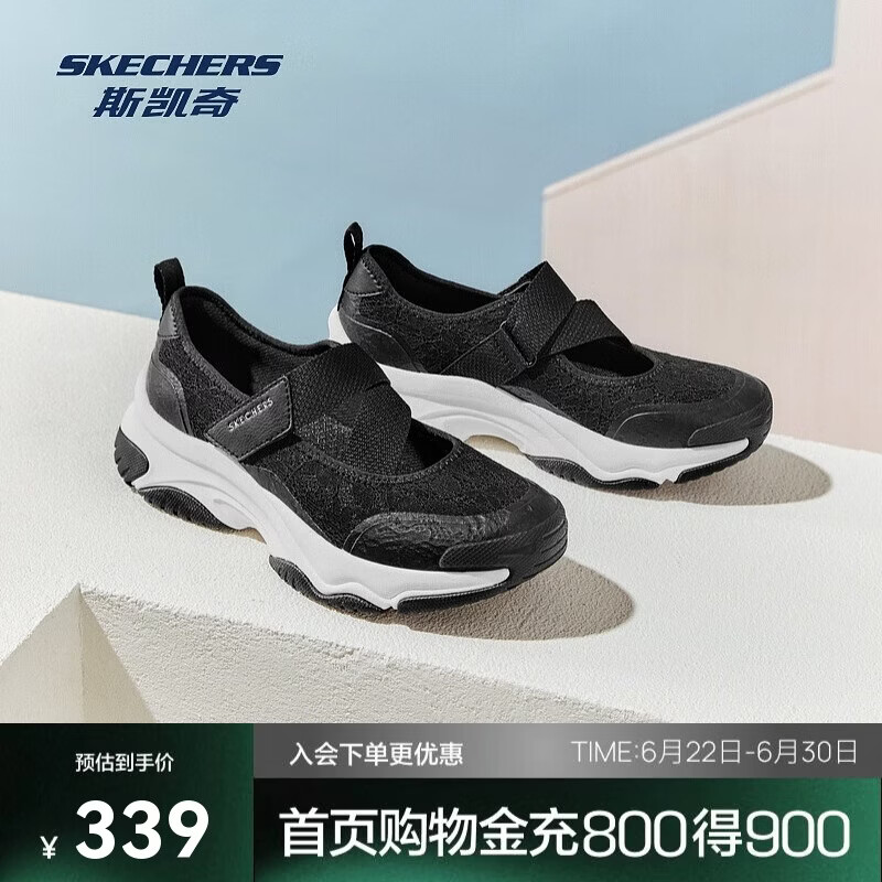 斯凯奇女鞋优雅漫月复古蕾丝增高运动玛丽珍凉鞋177604
