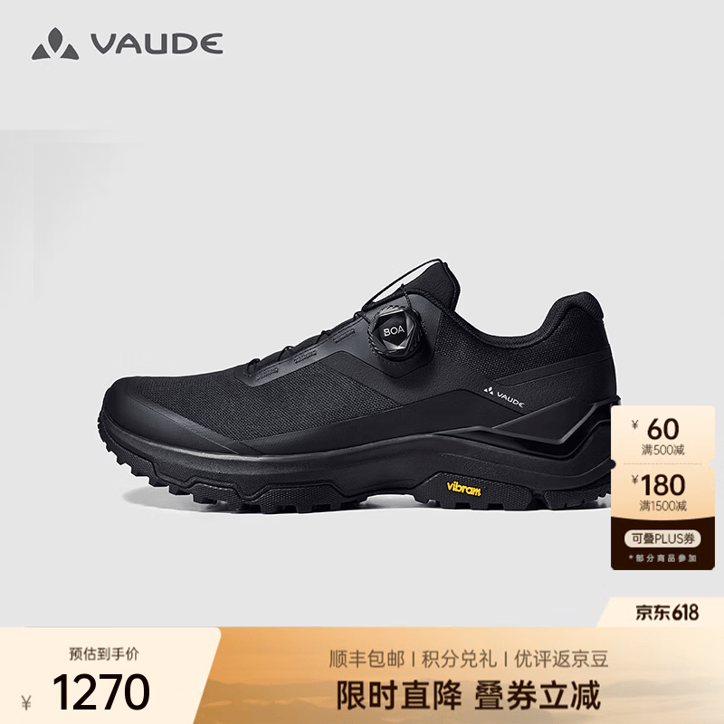 巍德（VAUDE）富伦BOA透气徒步鞋男V底防滑户外登山徒步运动鞋夏季 VAUDE黑 42