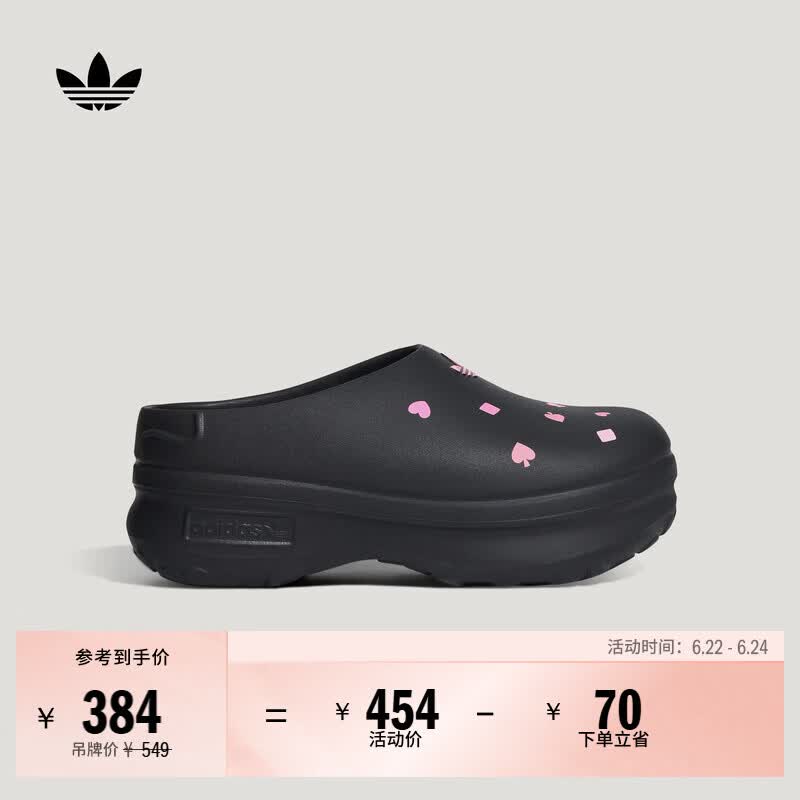adidas迪士尼联名ADIFOM STAN MULE凉鞋穆勒鞋女子阿迪达斯三叶草   黑色/浅粉/清澈粉   38