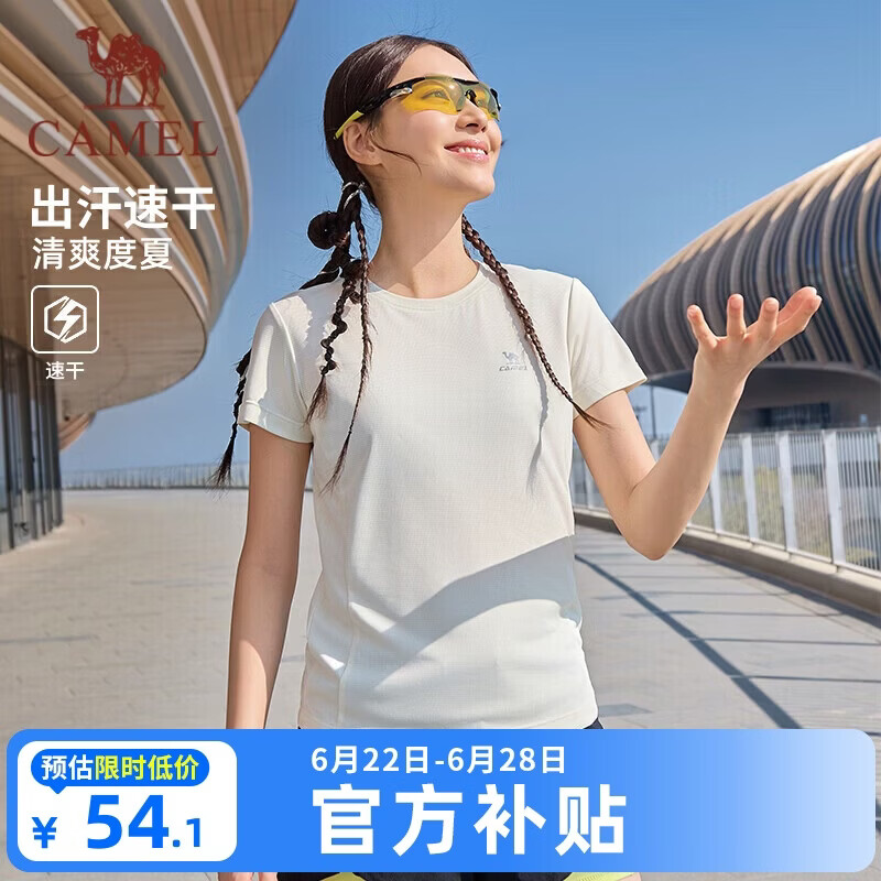 骆驼（CAMEL）短袖t恤衫女士夏季新款宽松圆领户外运动服跑步训练超薄速干上衣