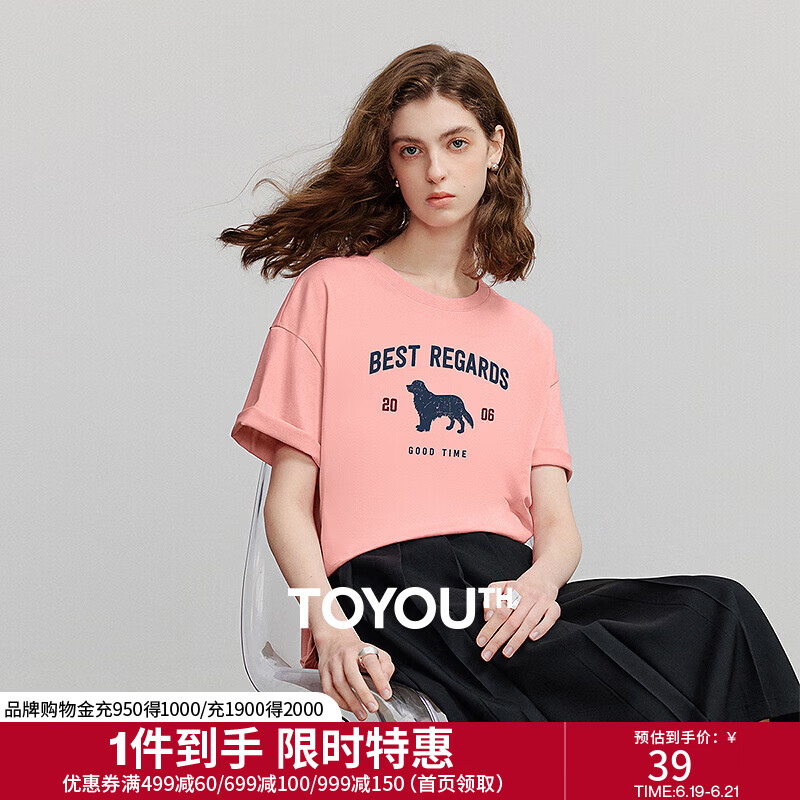 初语可爱小狗字母印花圆领宽松纯棉T恤女夏季新款休闲上衣 浅粉色-小狗 M