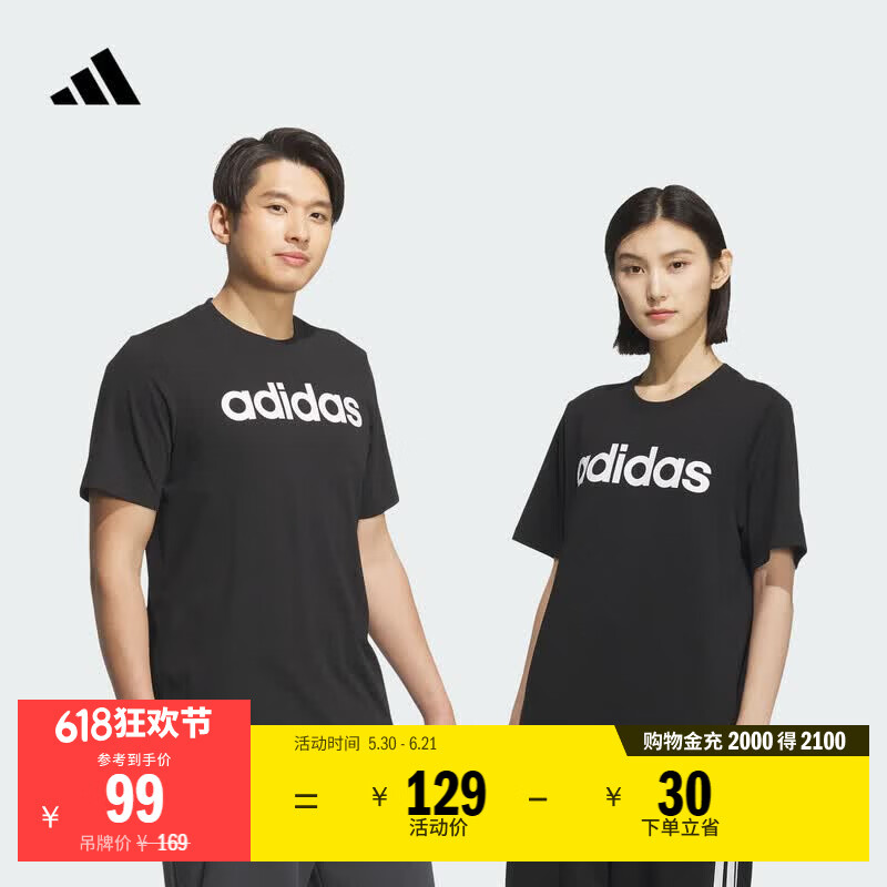 adidas休闲纯棉上衣圆领短袖T恤男女情侣夏季阿迪达斯轻运动 黑色   M  