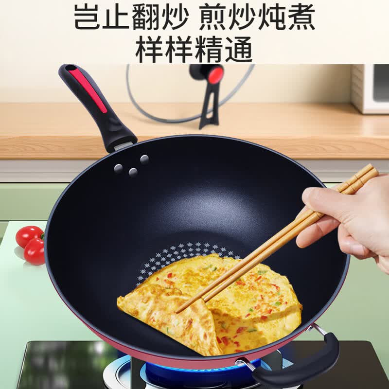 辰居不粘锅炒锅电磁炉煤气灶专用炒菜锅燃气灶适用不沾平底锅家用铁锅 晶钻不粘/30CM(无盖)送木铲 30cm