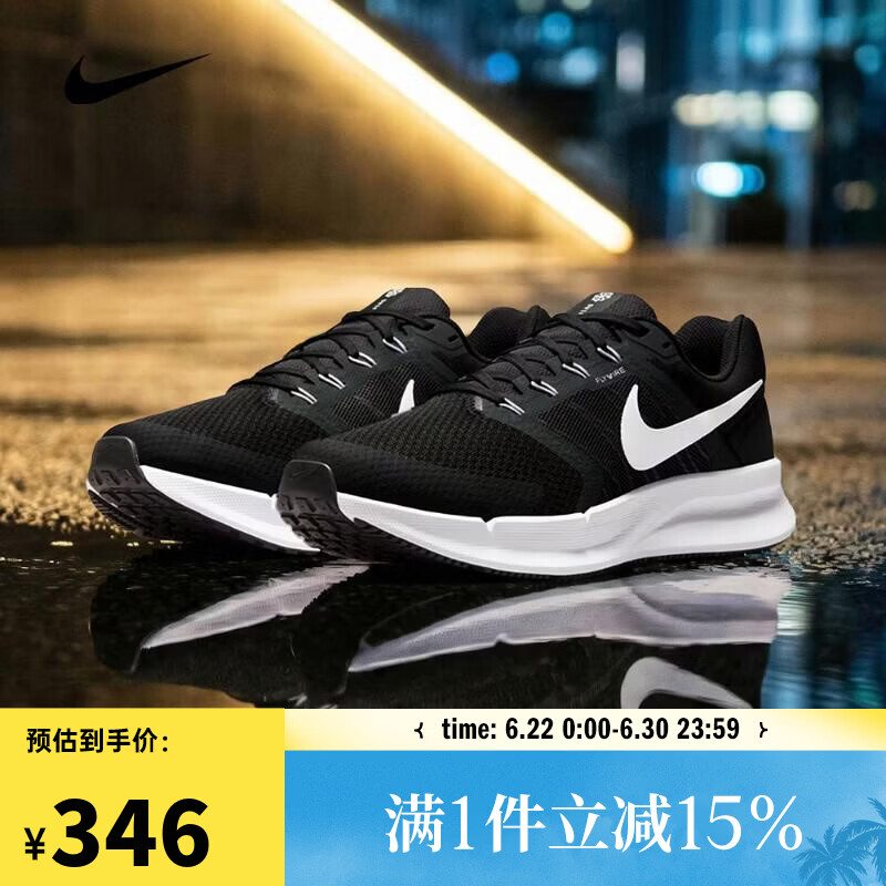 耐克NIKE【滔搏运动】男子NIKE RUN SWIFT 3跑步鞋 DR2695-002 44
