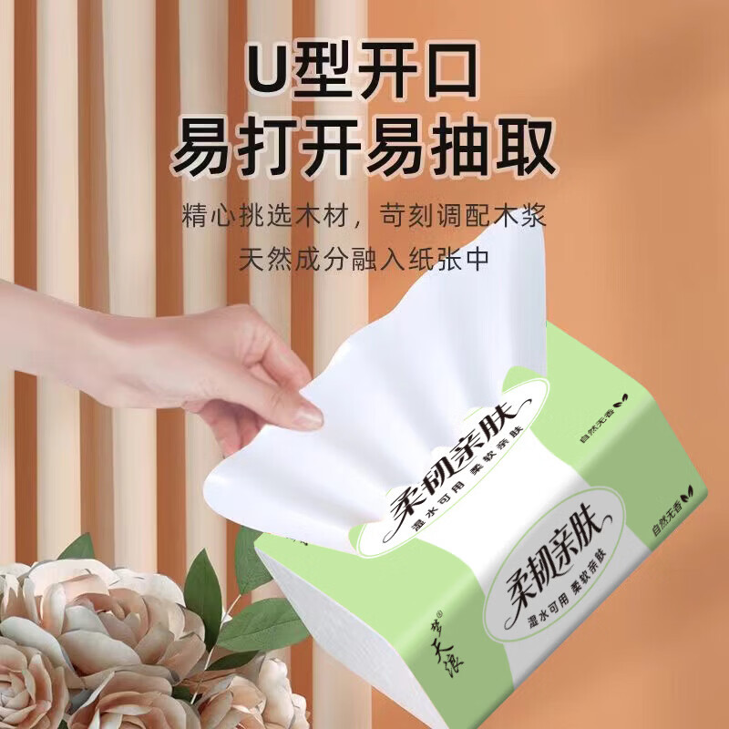 【新客福利0.01】原木抽纸整箱批发纸巾原木餐巾纸擦手纸卫生纸 4层 160张*5包 【家庭装】 图 4