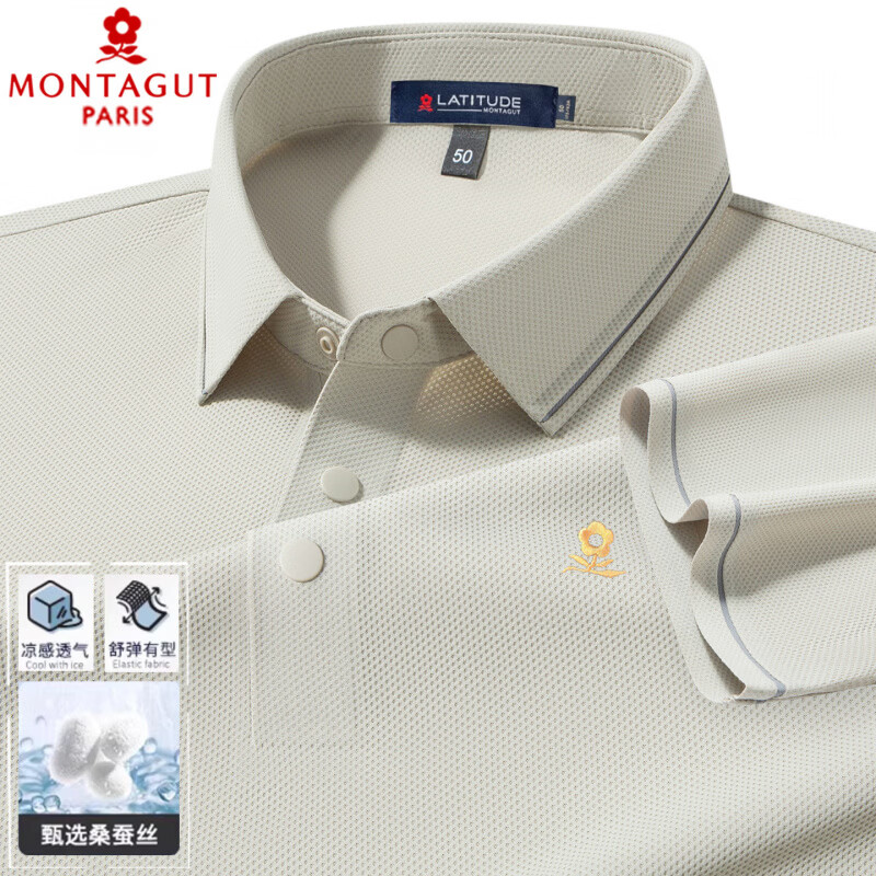 梦特娇(MONTAGUT)短袖t恤男夏季新款桑蚕丝Polo领中年宽松纯色上衣 26141藏青 4XL 58【93公斤-100公斤】