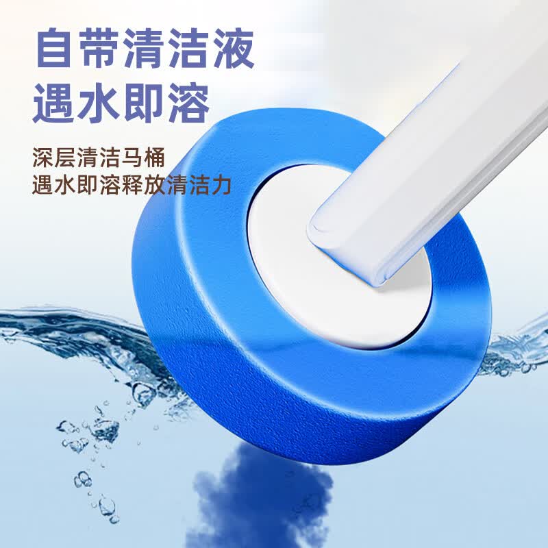 溥畔一次性马桶刷头2025卫生间清洁刷替换头无死角清洁剂缝隙壁挂留香 体验装[通用型6刷头]约0.96/片