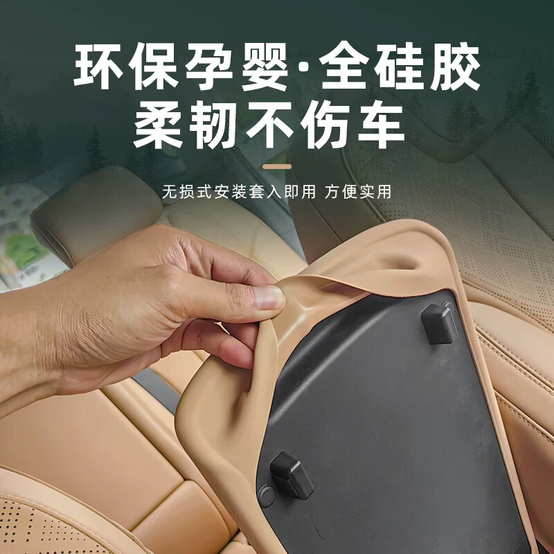 法兹瑞（FAZIRUI） 方程豹豹5后护板改装专用不锈钢后备箱迎宾踏板尾箱尾门保护板 不锈钢后护板-外置+内置黑钛黑标 方程豹5专用