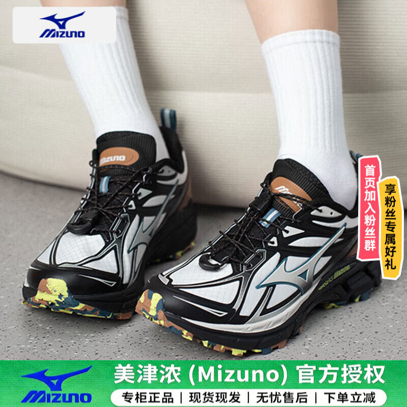 美津浓（MIZUNO）HAO MIX TL男鞋跑鞋26春季新款户外登山鞋休闲跑步鞋 D1GH2512-04 39 (250mm)