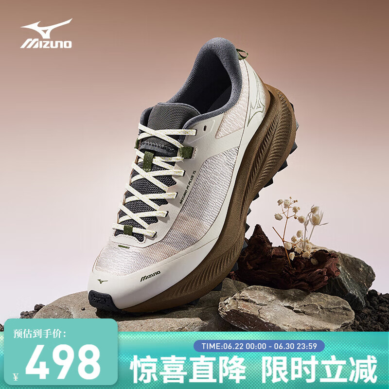美津浓（MIZUNO）25年新款 野行都市厚底休闲鞋透气缓震跑鞋 PI PLUS TL