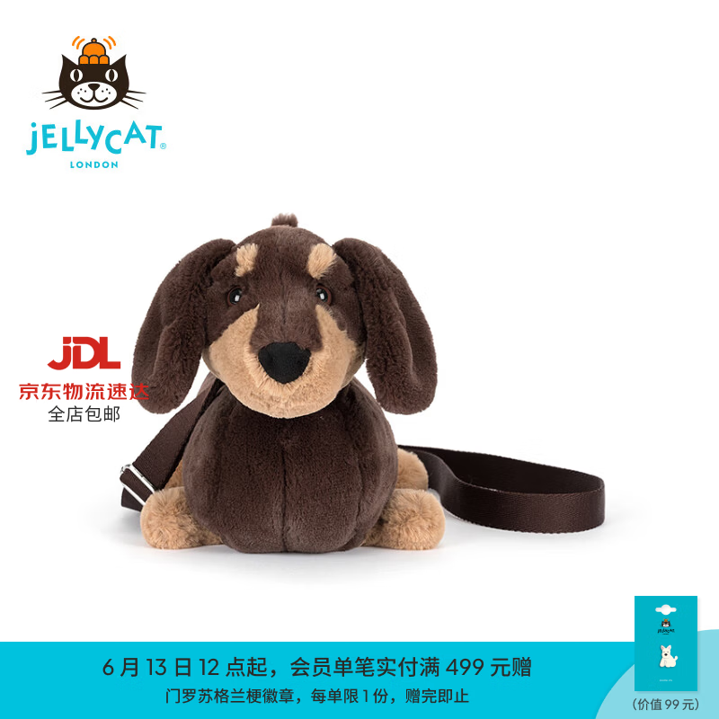 Jellycat奥托腊肠犬挎包毛绒玩具包包玩偶公仔送礼生日礼物 棕色 One Size