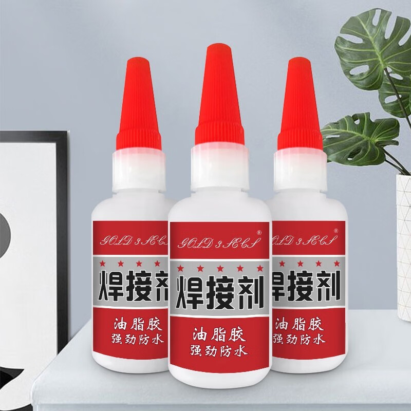 优勤焊接剂胶水强力金属胶油性耐高温粘铁塑料木材陶瓷铁快干植物原胶