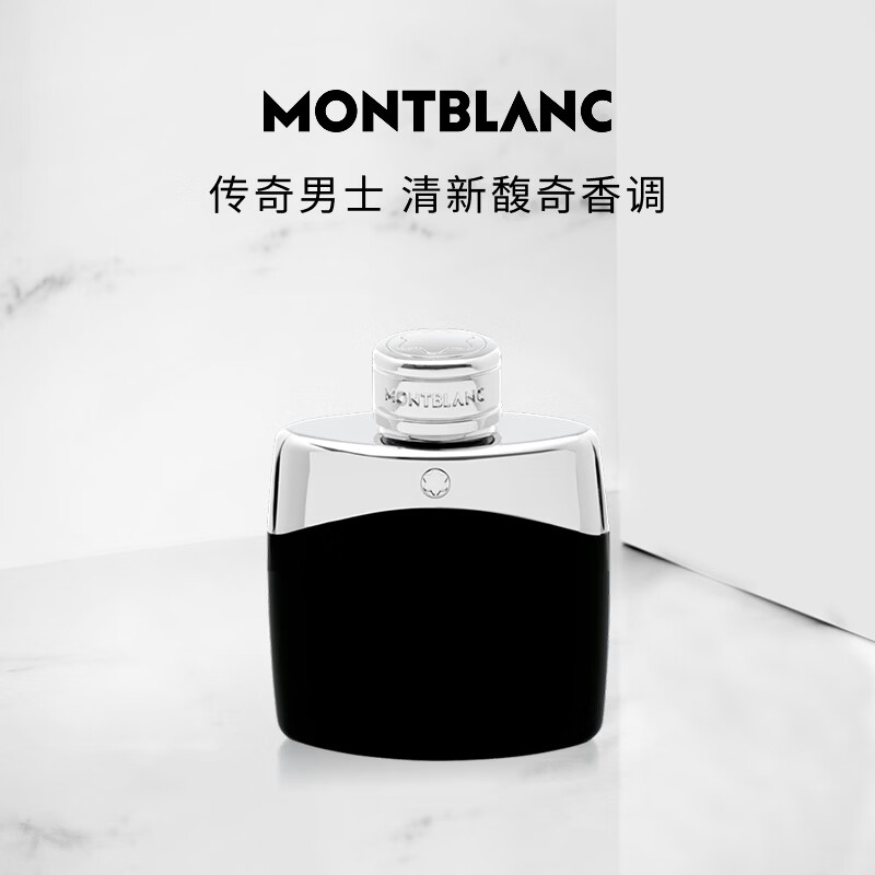 万宝龙（MONTBLANC）传奇男士淡香水30ml 生日礼物送男友节日礼物 清新木质香调