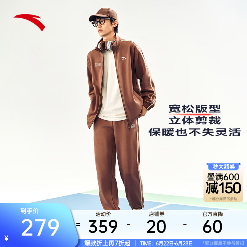 安踏（ANTA）运动套装男款2026国潮抓绒保暖防风户外跑步训练针织外套 焦糖卡-5 M (男170)