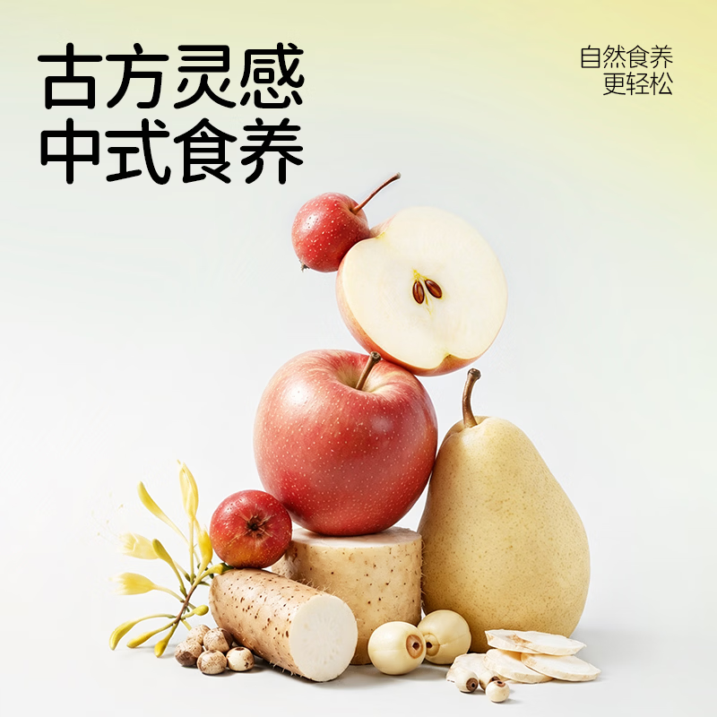 植物宇宙苹果山药四神汤苹果四神汤果汁饮品儿童果汁苹果饮品袋装苹果汁 24袋 金银花雪梨汁