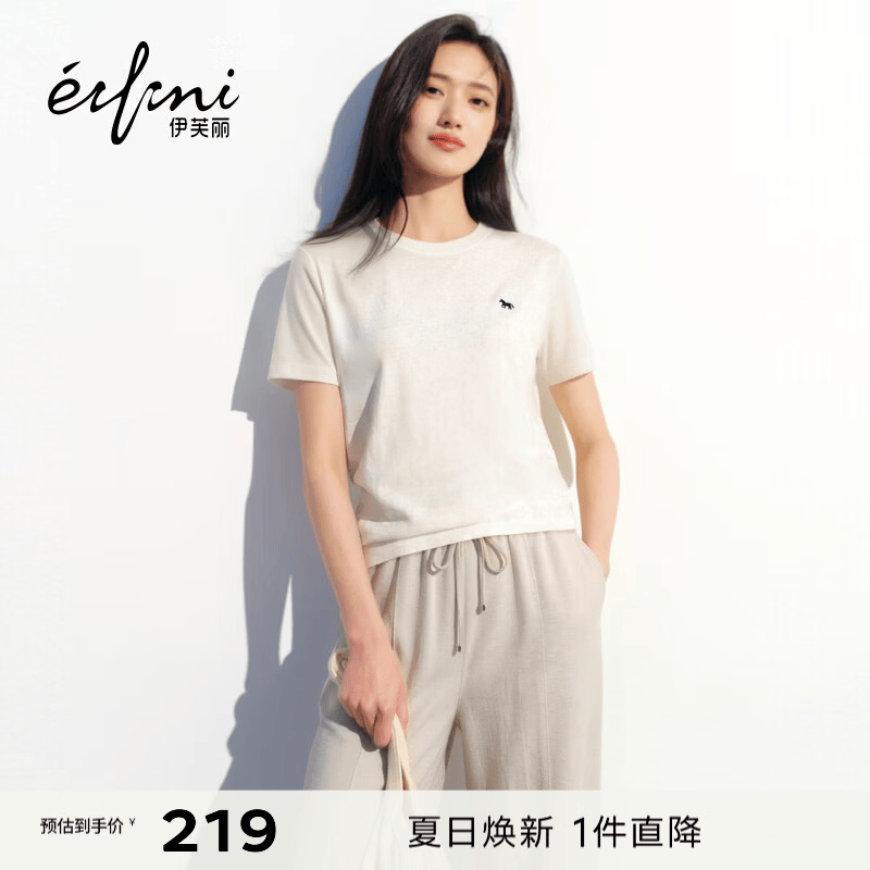 伊芙丽（eifini）秦岚代言伊芙丽莱赛尔羊毛小马刺绣柔软舒适短袖T恤2026新款 本白色 短袖版 M 105-115斤