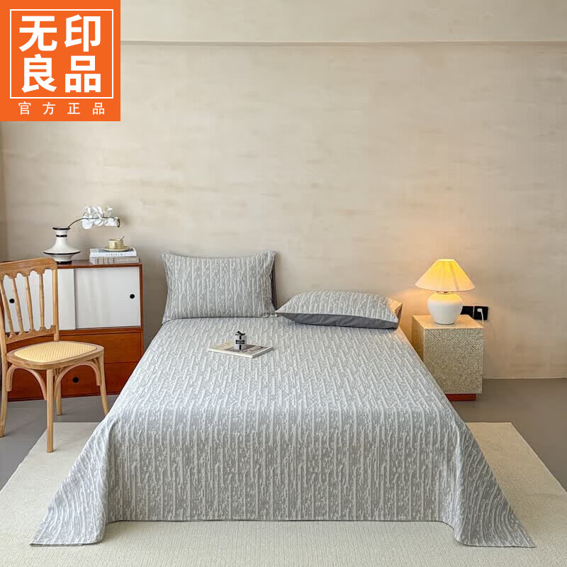 无印良品A类全棉提花三层纱床单纯棉1.8x2米床被单宿舍家用单双人床罩套件 流光灰【亲肤舒适 深度睡眠】 三件套- 250cm*235cm 床单+枕套一对